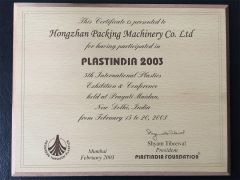 C certificate of Zhejiang Hongzhan Packing Machinery Co., Ltd. – certificate photo, supplier certificates section
