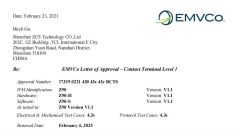 EMV certificate of Nanjing Barway Technology Co., Ltd. – certificate photo, supplier certificates section