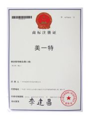 Maytec certificate from Guangdong Chengmao New Material Technology Co., Ltd.