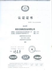 ISO9001-2008 certificate from Nanjing Hengjie Industrial Co., Ltd.