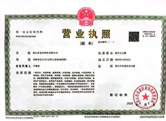 Business License certificate from Power Link Fruit Farm Co Ltd