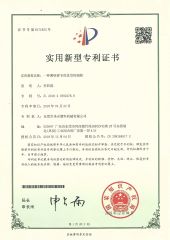 a Vacuum Control Box for Thin-walled Tubes certificate from Sheng-an Plastic Machinery Co., Ltd.