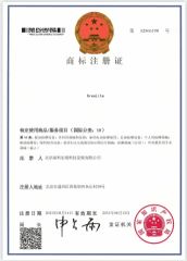 AresLite certificate from Sanhe Wk Electronic Technology Co., Ltd.