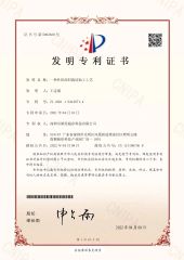No.5062630 Invention patent certificate from Shenzhen Selen Clean Tech Co., Ltd.