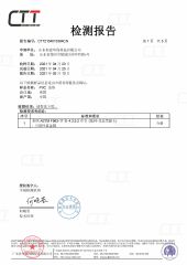 free of heavy metals certificate from Shandong Tuoyi Environmental Protection Materials Co., Ltd.