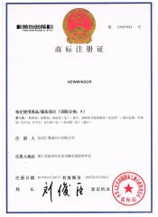 NEWWINZOR certificate of Yueqing Vebo International Co., Ltd. – certificate photo, supplier certificates section