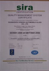 ISO9001 certificate from GUANGZHOU XURI AUTOMOBILE GLASS CO.,LTD