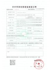 Export Certificate certificate of Henan Xuanhua Machinery Co., Ltd. – certificate photo, supplier certificates section