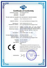 Certificates certificate from Hangzhou Yatal technology Co., Ltd.