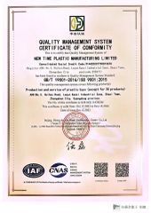1 certificate from New Success High-tech Ltd.