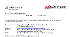 TUV certificate from Xinghua Yongxing Fire Fighting Equipment Co., Ltd.