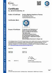 ISO13485 certificate from Qinghe Chunol Medical Device Co., Ltd.