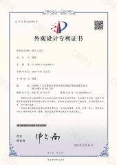 Patent certificate certificate from Shenzhen Taineng Jikang Technology Co., Ltd