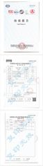 inspection report certificate from Chaozhou Central Intelligent Sanitary Ware Technology Co., Ltd.