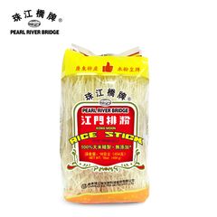 Hot Sale Easy Cook Instant Noodle Rice Vermicelli Pearl River Bridge 454g Bag PRB KONG MOON Rice Stick - Guangdong Prb Bio-Tech Co., Ltd.