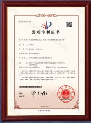 Smoke alarm patent certificate certificate from Changsha Jiumo Security Technology Co., Ltd.