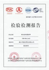 Test report certificate from Jiangsu Crown Police Equipment Manufacturing Co., Ltd.