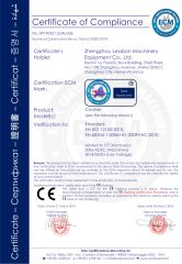Crusher certificate of Zhengzhou Leabon Machinery Equipment Co., Ltd. – certificate photo, supplier certificates section