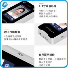 Access Control Gate Systems Face Recognition Time Attendance Access Controller - Image 6