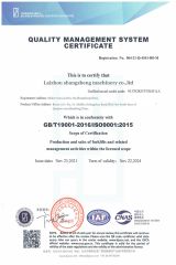 ISO certificate of Qingdao Sanzeo Machinery Manufacturing Co., Ltd – certificate photo, supplier certificates section