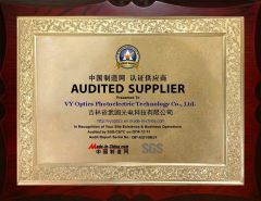 Medal of Audited Supplier on Made-in-China for Vy Optics certificate from VY Optoelectronics Co., Ltd.