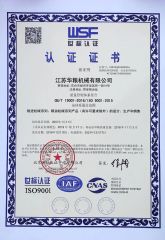 ISO9001 certificate from JIANGSU HUALIANG MACHINERY CO., LTD.