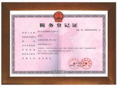 Tax register license certificate of ZHEJIANG MENCROWN VALVE CO., LTD. – certificate photo, supplier certificates section