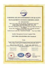 ISO certificate from Xi'an Xinlu Biotechnology Co., Ltd.