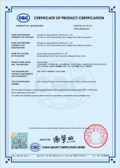 CQC certificate from YUYAO YONGCHUANG SOLENOID VALVE CO., LTD.