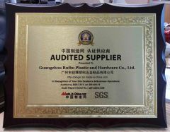SGS certificate of Guangzhou Pinger Vinyl Material Co., Ltd. – certificate photo, supplier certificates section