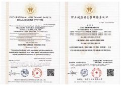 Health and safety management system certificate from Shandong Jianghua Machinery Manufacturing Co., Ltd
