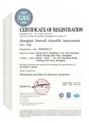 ISO9001: 2008 certificate from Chongqing Drawell Instrument Co., Ltd.