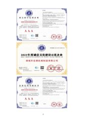 Certificate certificate of Zhucheng Hongde Machinery Manufacturing Co., Ltd – certificate photo, supplier certificates section