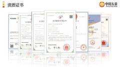 patent certificate from Ruian Zhongchuan Hardware Co., Ltd