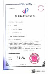 Certificate certificate from NINGBO DELIDONG MACHINERY TECHNOLOGY CO., LTD.
