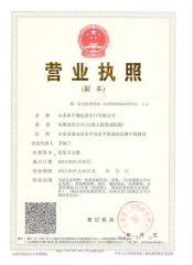 Company business license certificate from Shandong Dongping Tongda Imp. & Exp. Co., Ltd.