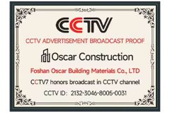 CCTV Exhibition Brand certificate from Foshan Oscar Building Materials Co., Ltd.