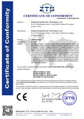CE certificate from Nanjing Qineng Electronic Technology Co., Ltd.