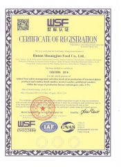 ISO22000 Certificate certificate of Hunan Shuangjiao Foodstuff Co., Ltd. – certificate photo, supplier certificates section