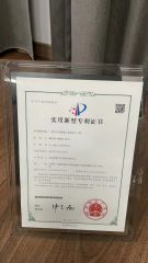 A kind of machining tooling for automobile thermostat upper cover certificate from Suzhou Jiarun Auto Parts Co., Ltd