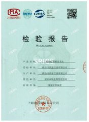 domestic inspections certiicate certificate of JIANGMEN LIVING STONES HOUSEHOLD CO., LTD. – certificate photo, supplier certificates section
