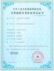 Automatic soldering center control software certification v1.0 certificate from Topbest Technology Limited