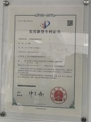 Adhesive Application Structure for Bottom of Paper Bag certificate from Enping Desheng Intelligent Technology Co., Ltd