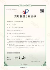 Patent certificate certificate of Hangzhou Benfeng Auto Seat Co., Ltd. – certificate photo, supplier certificates section