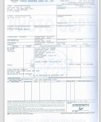 BL-BAHRAIN certificate of Xiamen Long Xian Trade Co., Ltd. – certificate photo, supplier certificates section