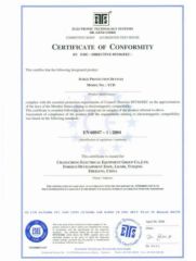 CE certificate from Zhejiang Xinghao Technology Co., Ltd.