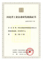 certificate certificate from Hebei Hanming Hoisting Machinery Manufacture Co., Ltd
