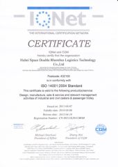ISO 14001:2004 Environment Managment System Certificate certificate from Hubei Space Double Rhombus Logistics Technology Co., Ltd.