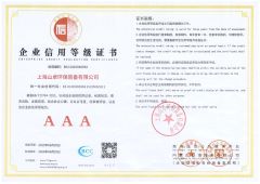 Certificate certificate from Shanghai Shanzhuo Mining Machinery Co., Ltd