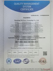 ISO9001 Certificate certificate from Shandong Yili Power Technology Co., Ltd.